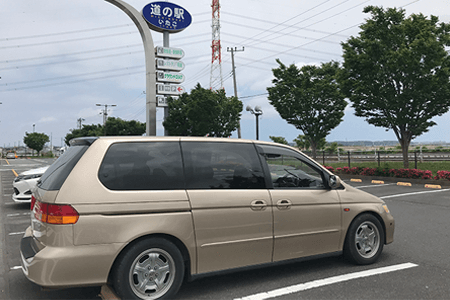 走行距離は伸びることをご理解ください